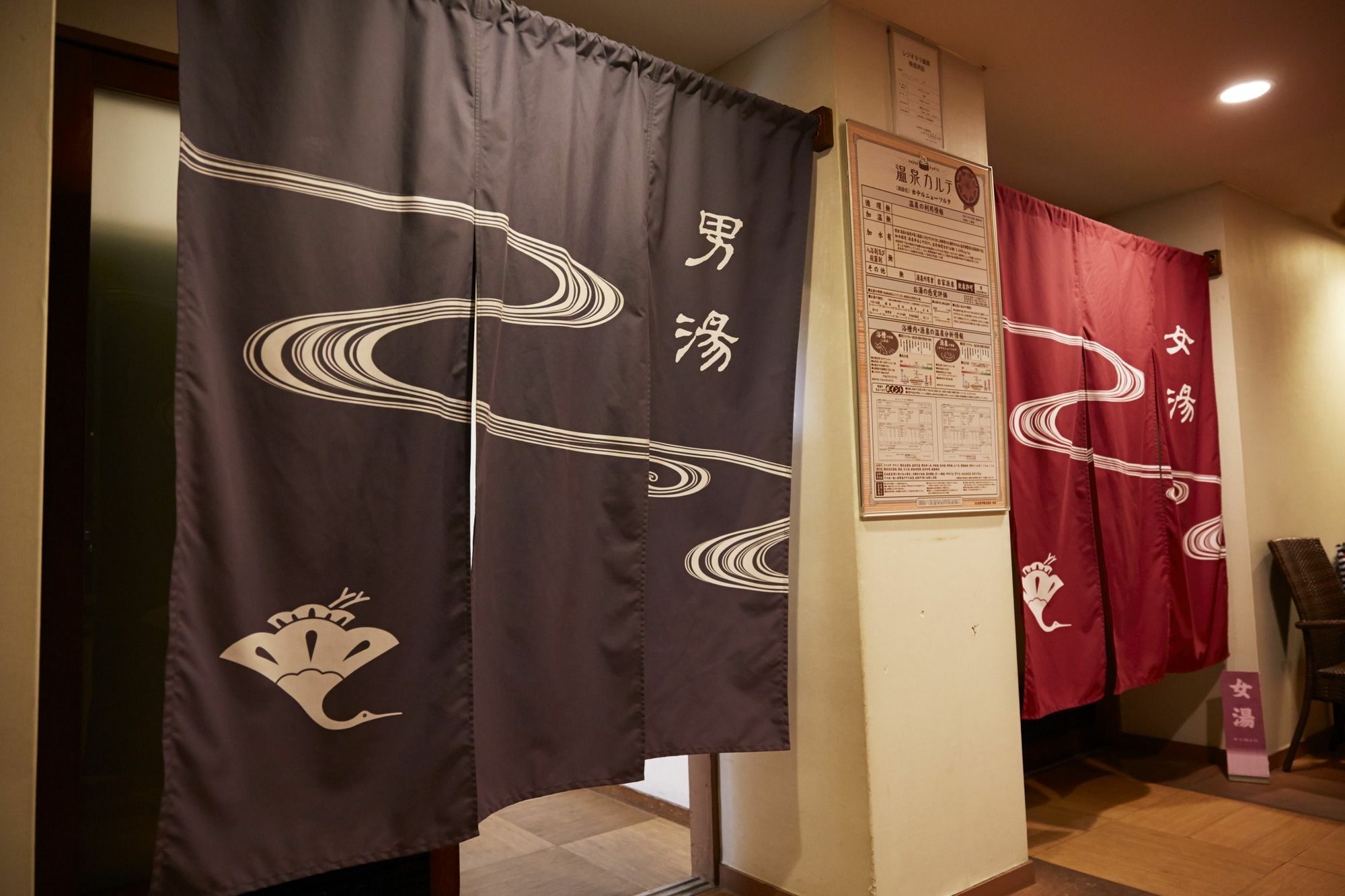 New Tsuruta Ryokan 3*